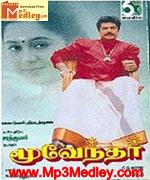 Moovendar 1997 song download